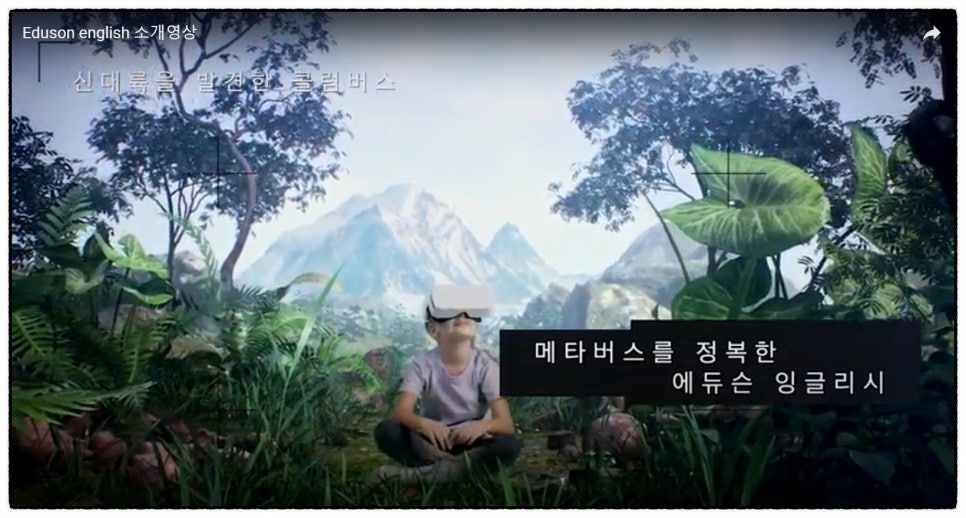 유니버스에듀 이미지