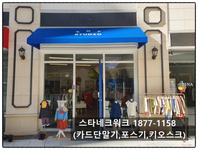 아이오티스튜디오 이미지