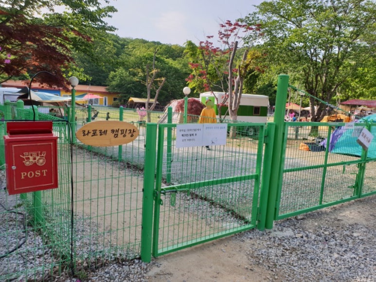라포레캠핑장 이미지
