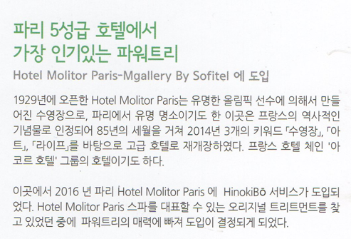 브룸트리주 이미지