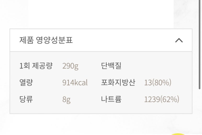 요거프레소광양점 이미지
