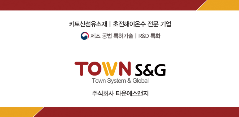 에스앤지 이미지