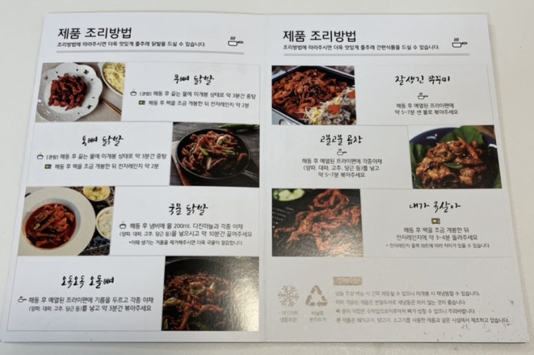 출추래 이미지