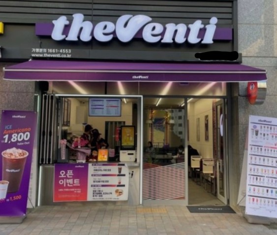 더벤티울산 이미지