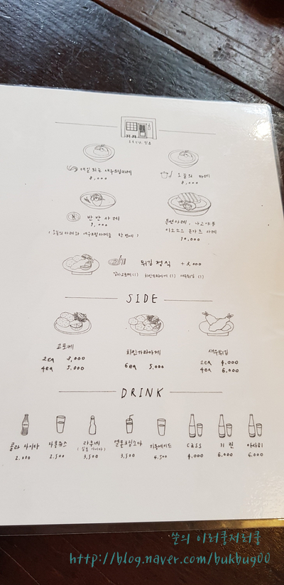 모루식당 이미지