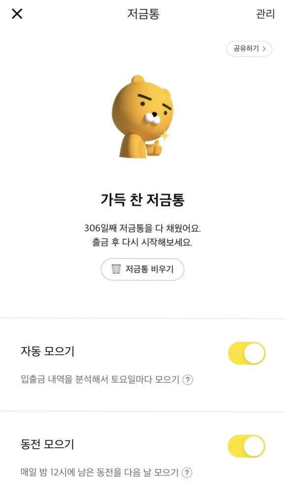 오후반차 이미지