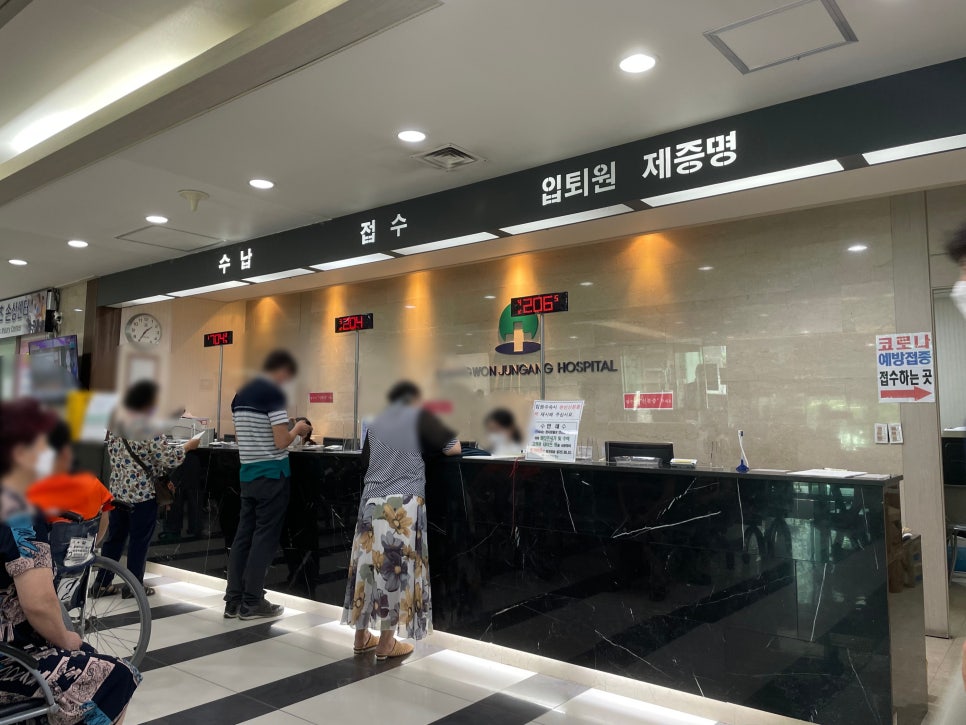 중앙외과 이미지