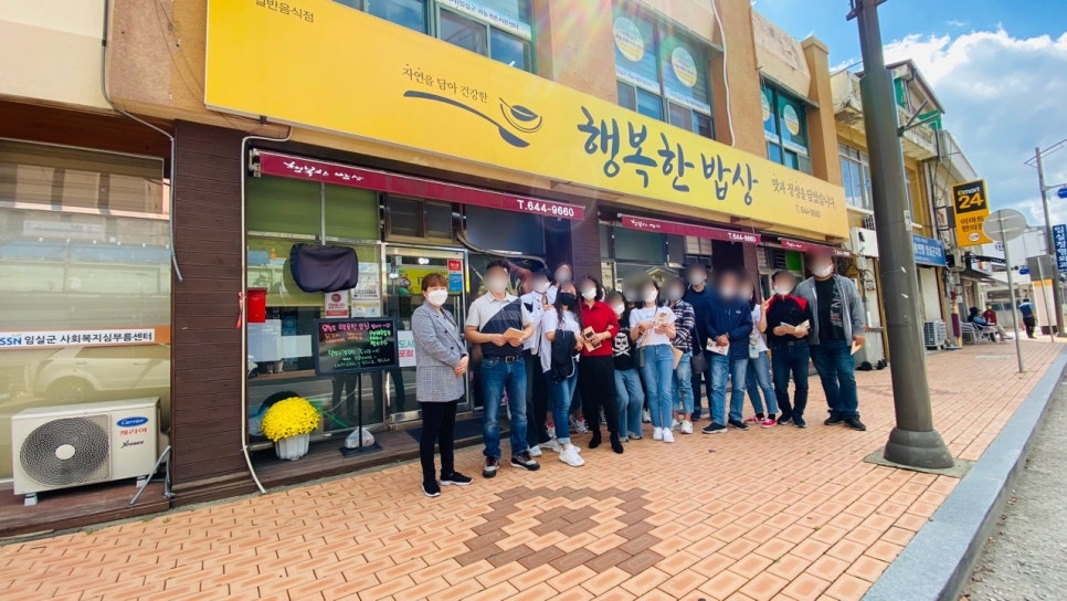 김제시니어클럽 이미지