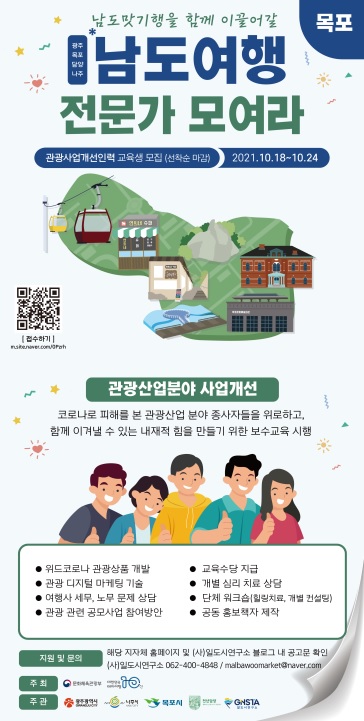 남도인력 이미지