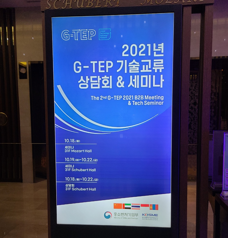 아침글로벌 주식회사 이미지