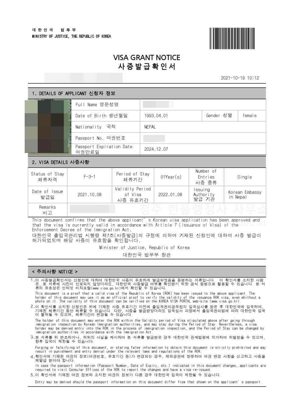 한울로행정사사무소 이미지