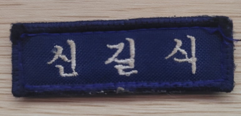 삼화카센타 이미지