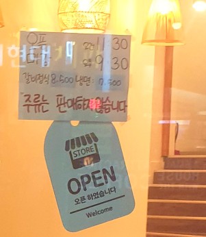 육미정담 이미지
