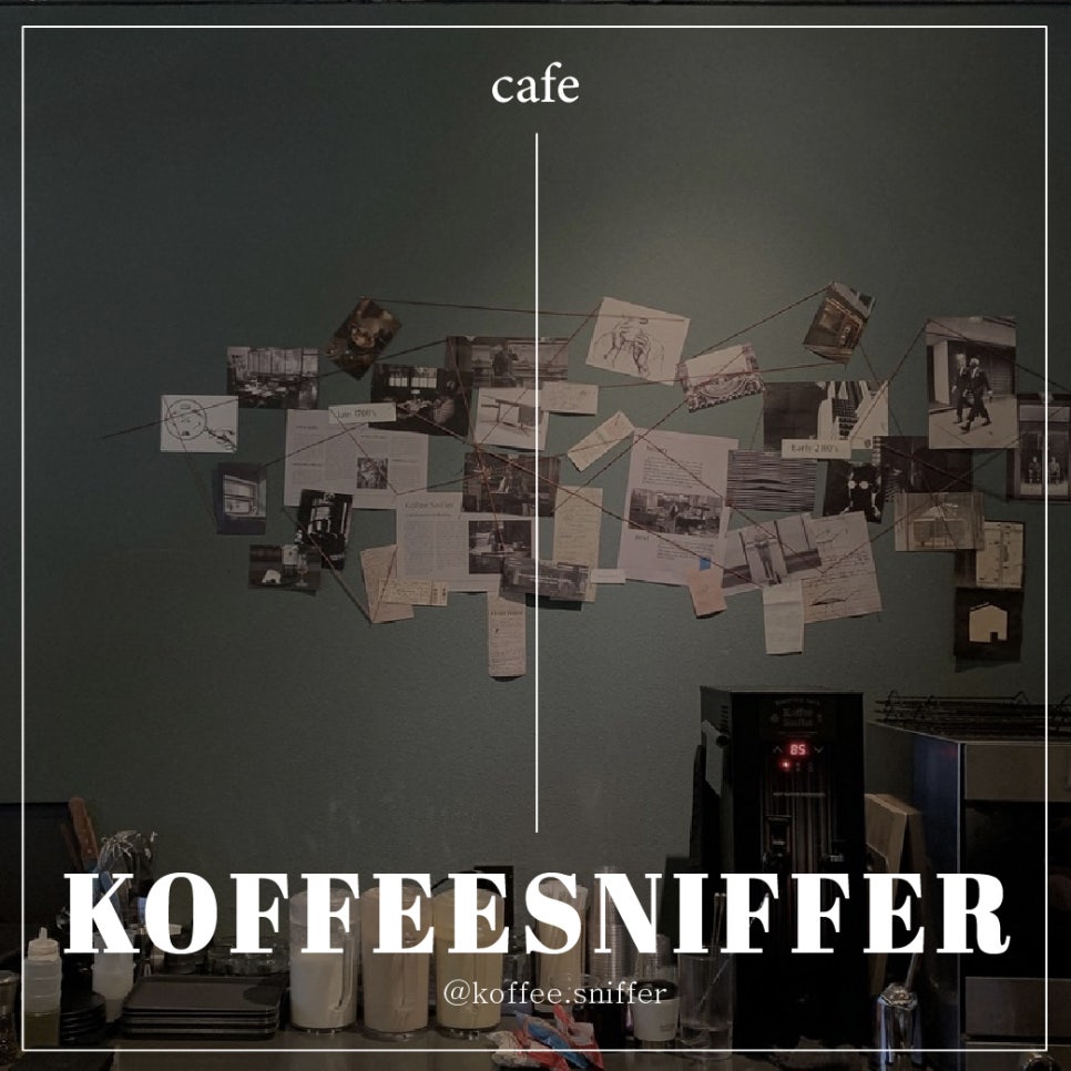 KOFFEE SNIFFER 이미지