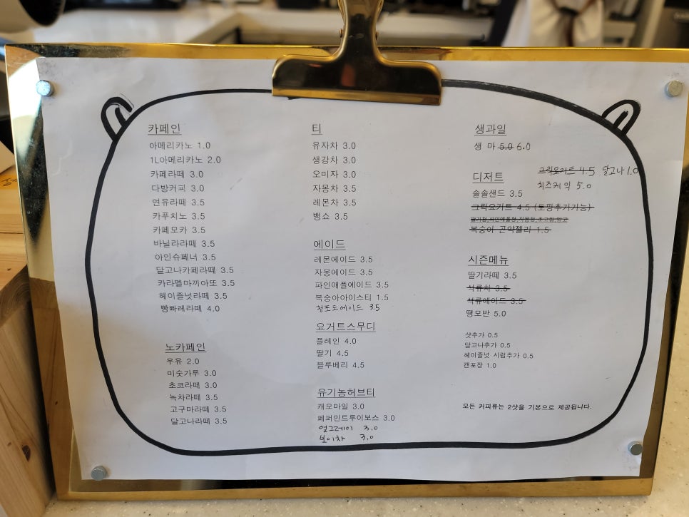 솔솔커피전주 이미지