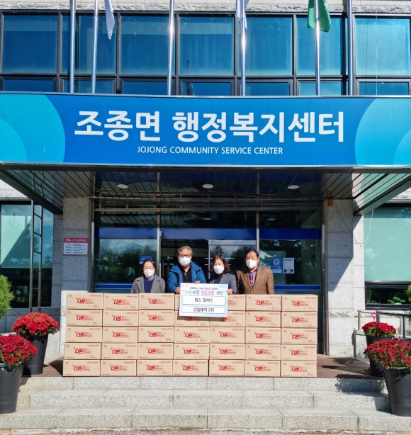 나눔제약(주) 이미지
