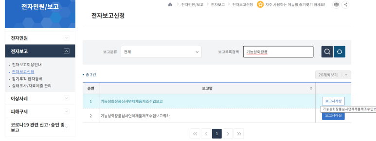 주식회사 티비앤지 이미지