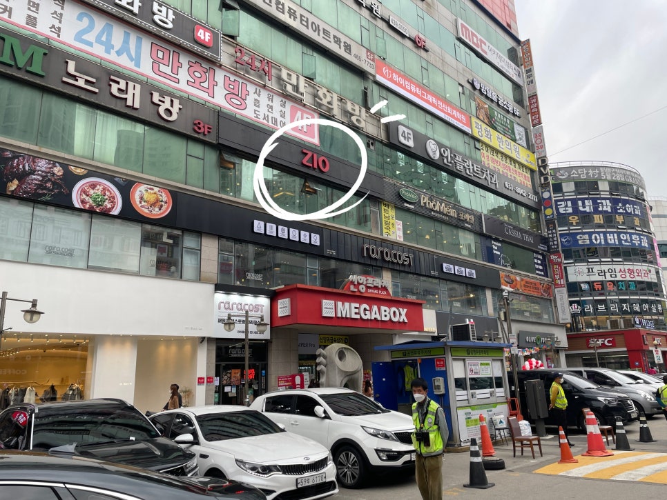 롤로안산 이미지
