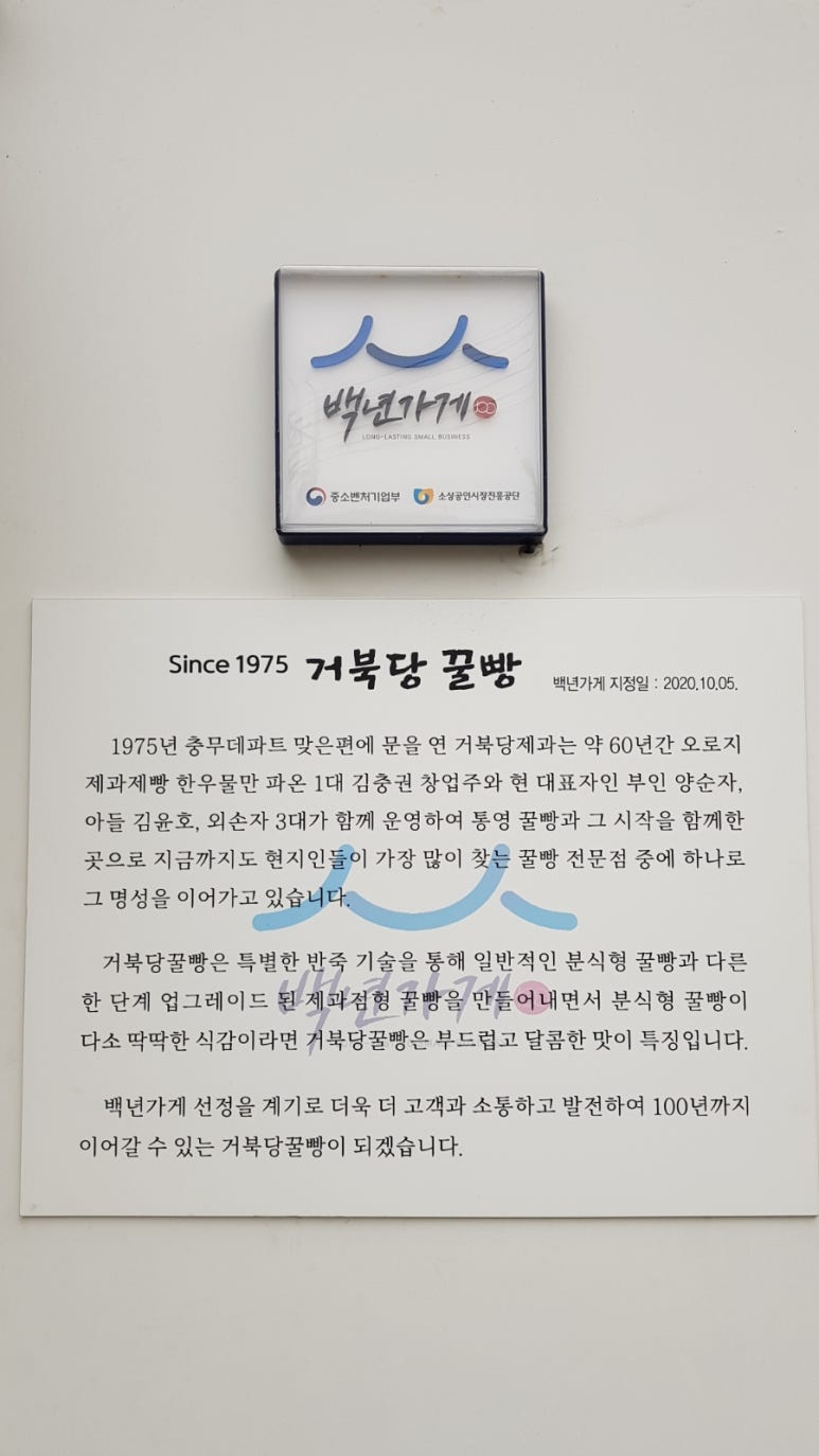 거북당꿀빵 이미지