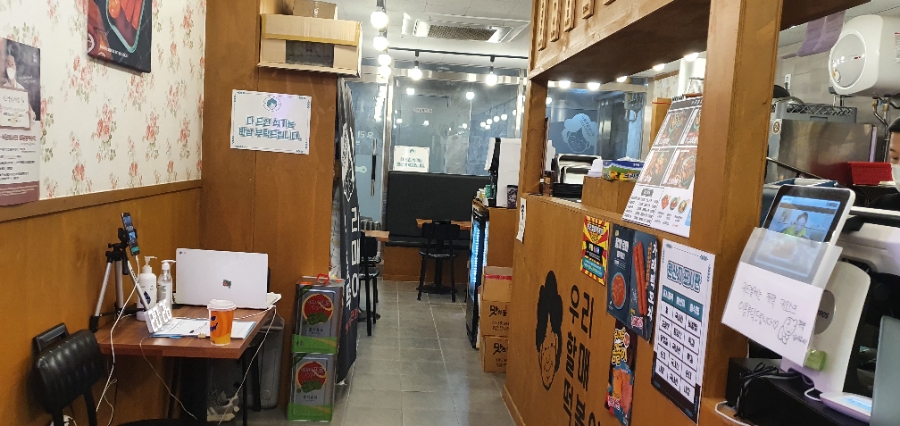 우리할매떡볶이 북수원점 이미지