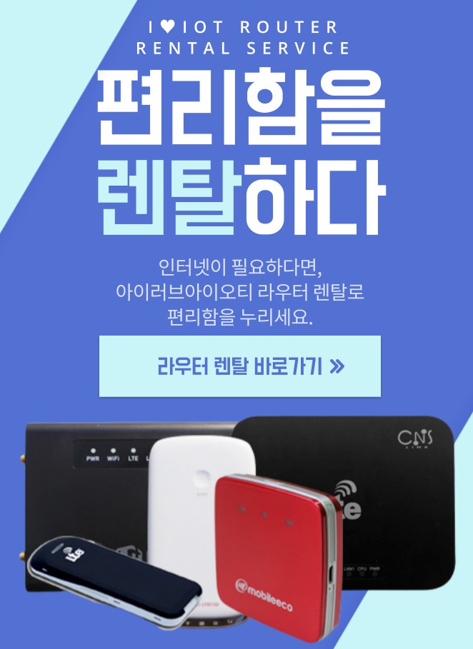 지금;렌탈 이미지