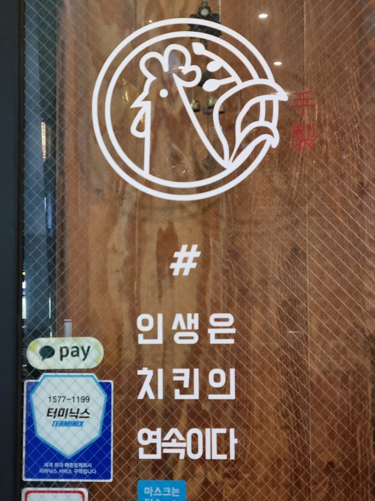 갓튀긴후라이드 본리점 이미지