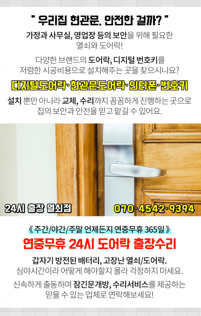 성원비뇨기과의원 이미지