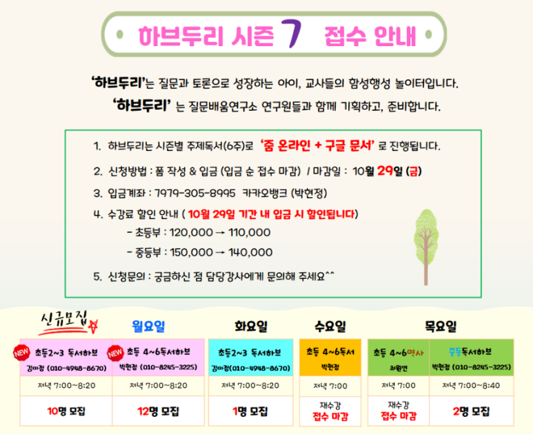 두리기획 이미지
