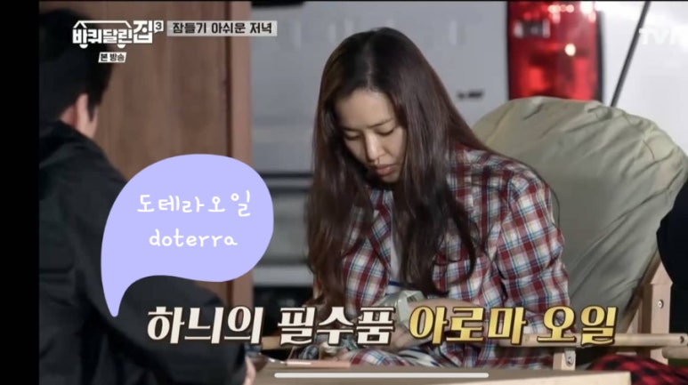 아로마오일 이미지
