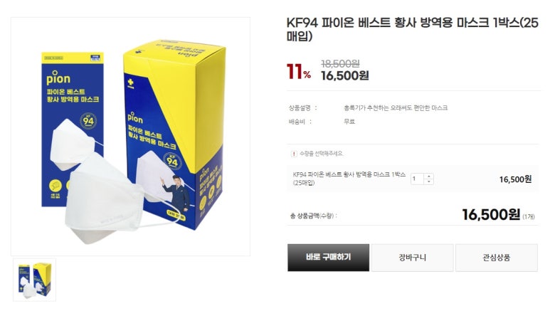베스트방역 이미지