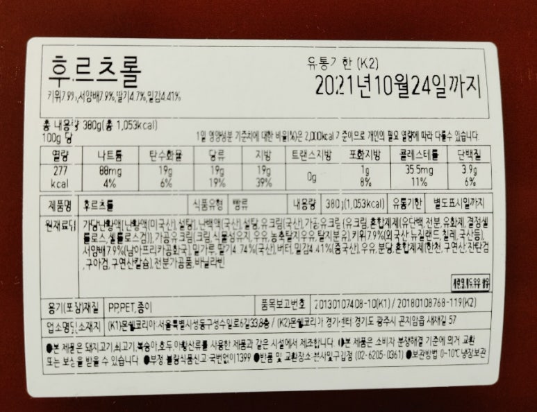 몽슈슈마켓 이미지