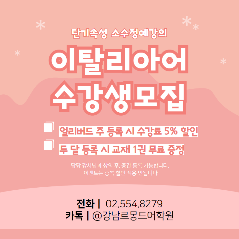 (주)경희마스타 이미지