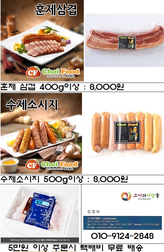 오리바베큐전문 이미지