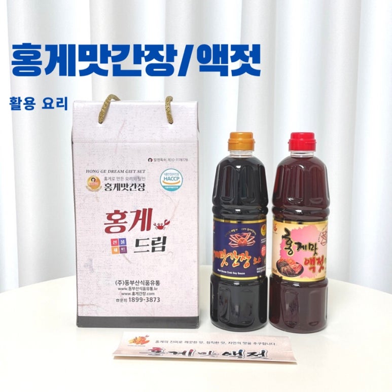 동부산식품유통 이미지