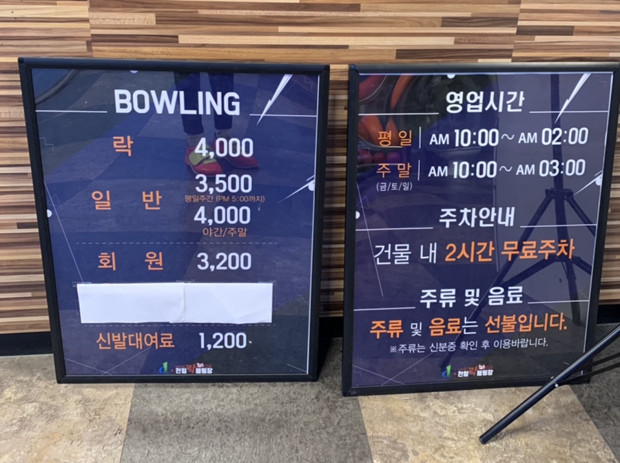 천일신발 이미지
