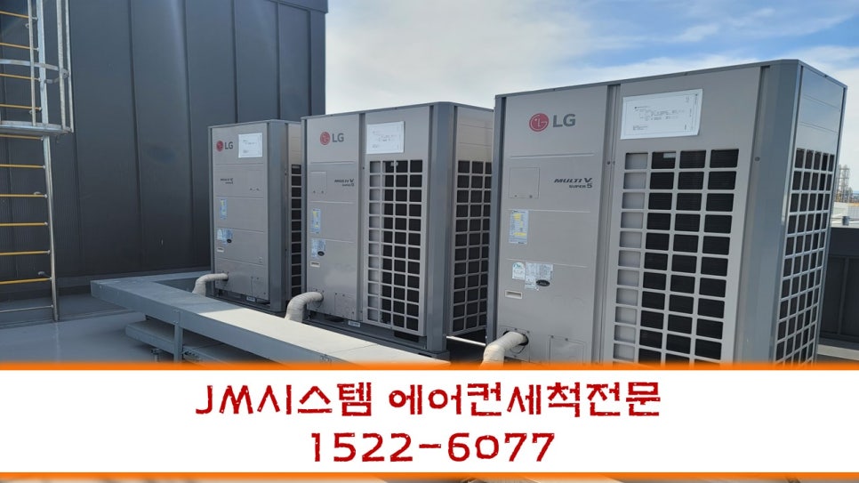 JM시스템 이미지