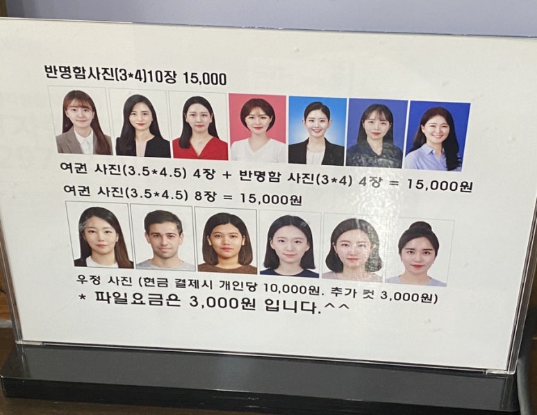 금성사진관 이미지