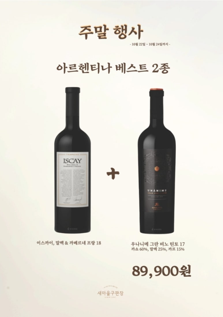 새마을구판장 이미지