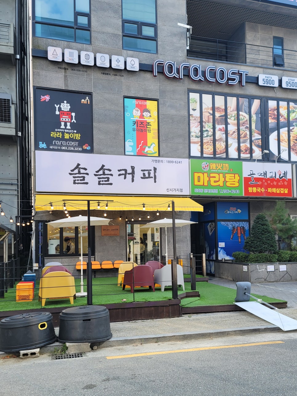 솔솔커피전주 이미지