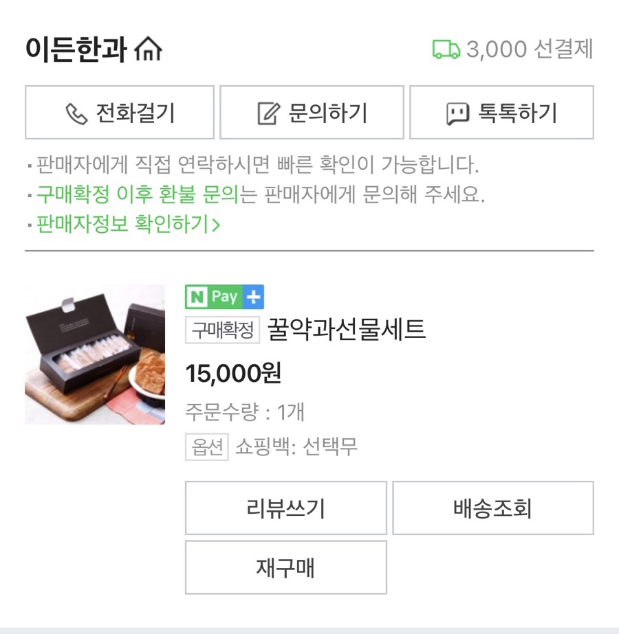 종로복떡방 이미지