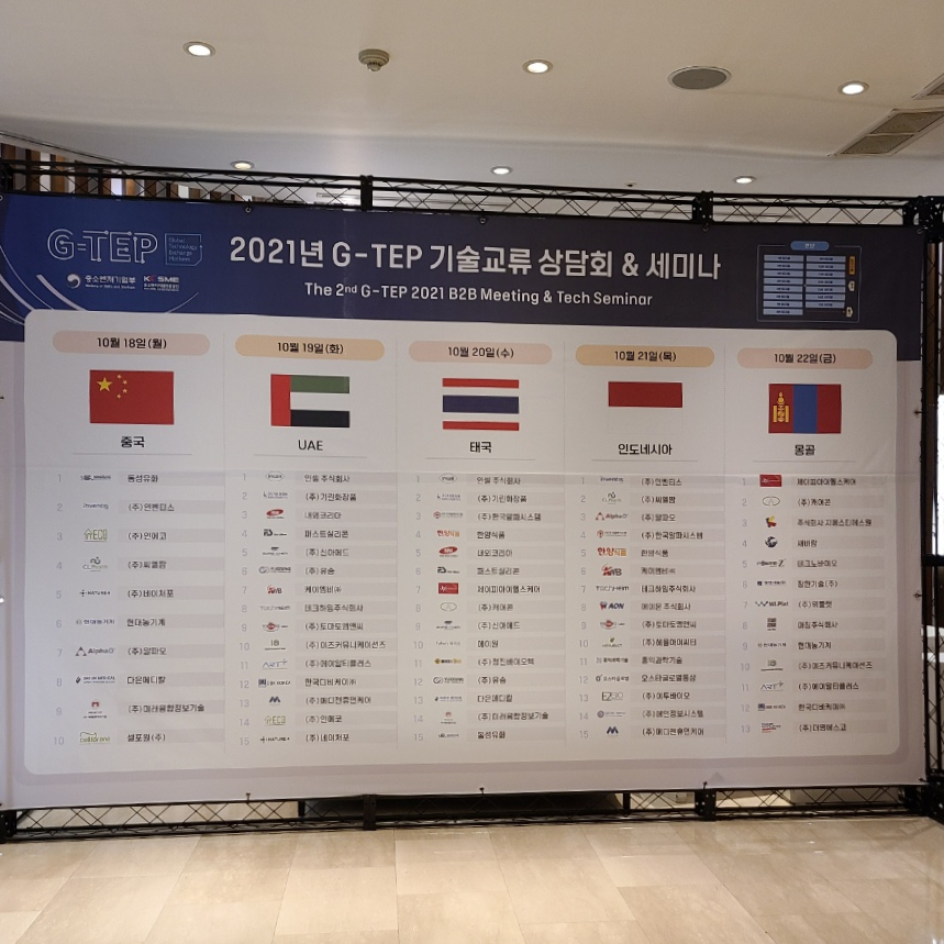 아침글로벌 주식회사 이미지