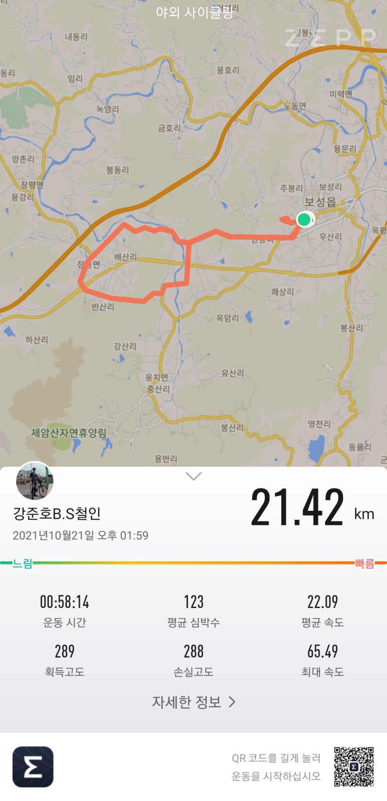 장안，동부주유소 이미지
