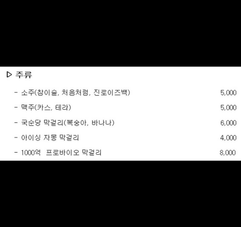 신사동떡볶이 이미지