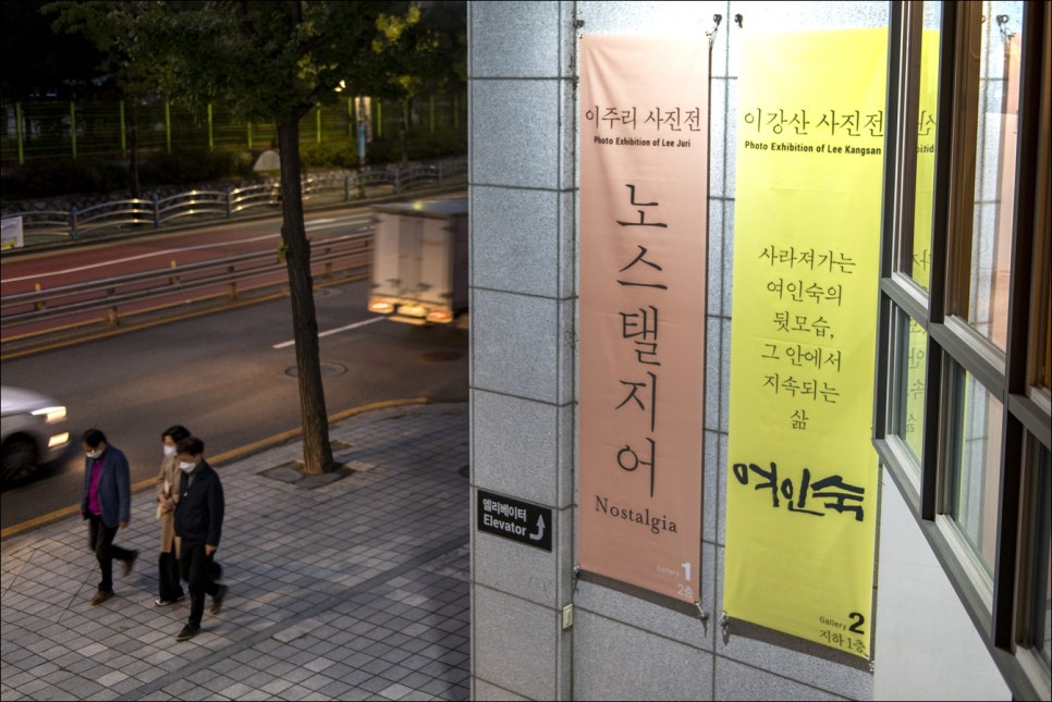 종로여인숙 이미지