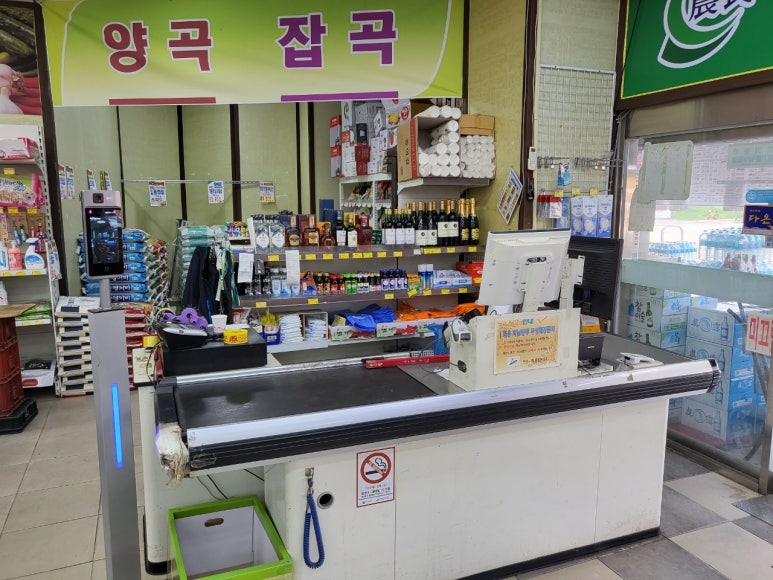 농민유통 식자재마트 이미지