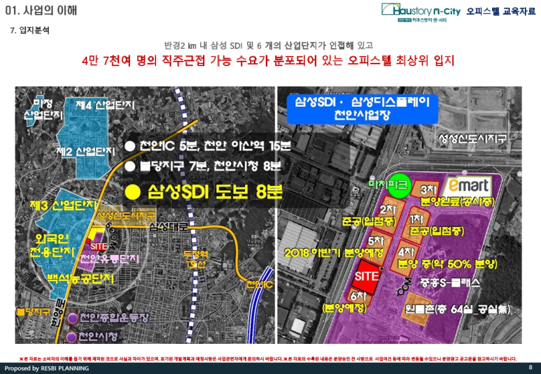 생활커피천안 이미지