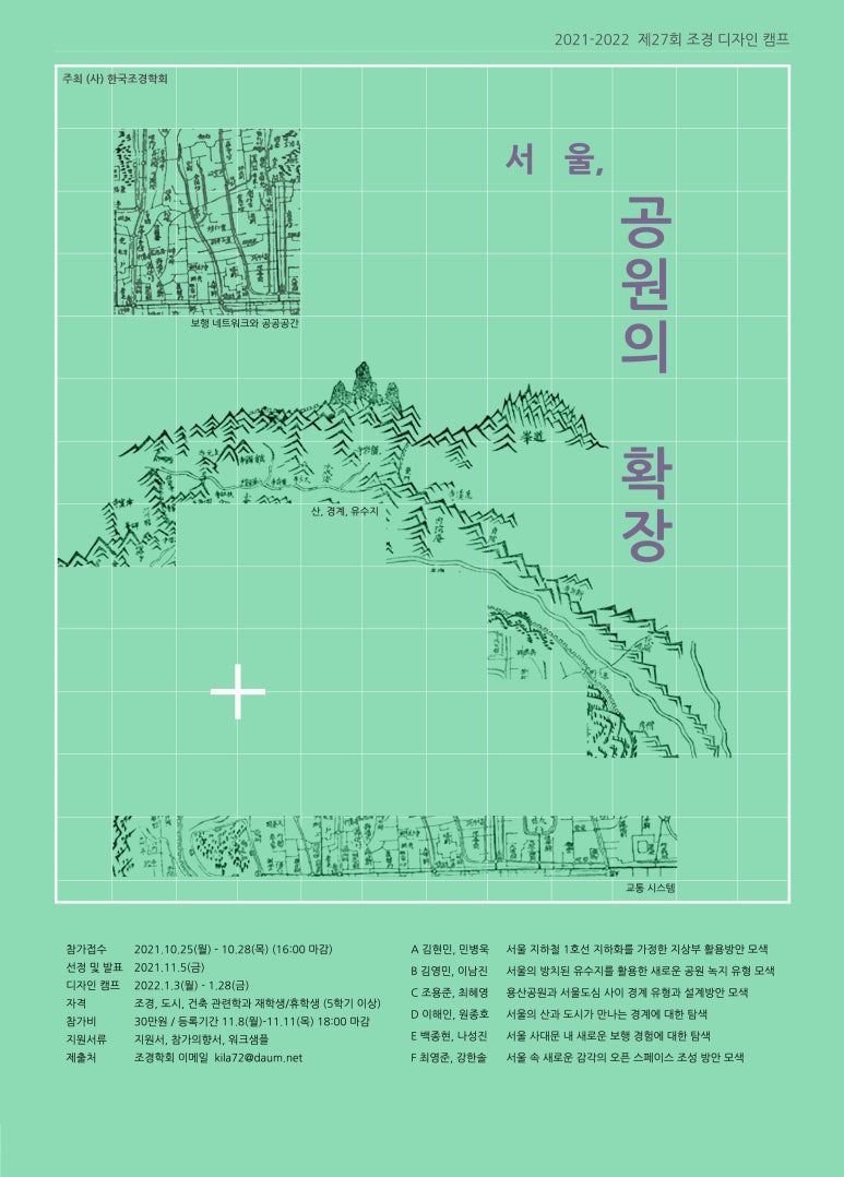 디자인스튜디오공공 이미지