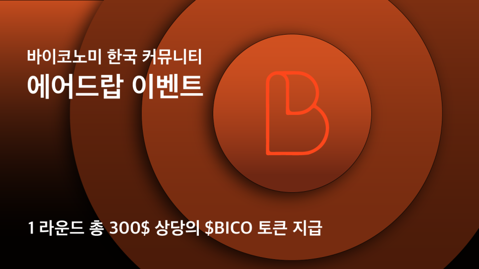 드랍바이 이미지