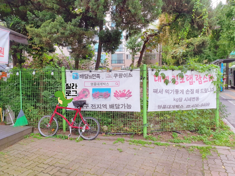 지음축산앤명품대게박스 이미지