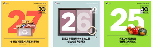 더푸른환경 이미지